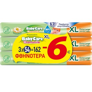 BABY CARE | Μωρομάντηλα XL Χαμομήλι 162 Τεμ. Έκπτωση 6Ε