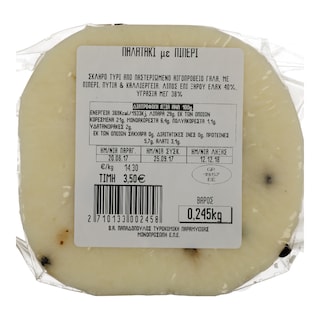 - | ΠΑΛΑΤΑΚΙ ΜΕ ΠΙΠΕΡΙ