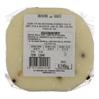 - | ΠΑΛΑΤΑΚΙ ΜΕ ΠΙΠΕΡΙ