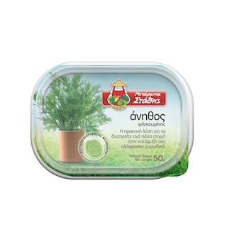 ΜΠΑΡΜΠΑ ΣΤΑΘΗΣ | ΑΝΗΘΟΣ ΚΑΤΕΨΥΓΜΕΝΟΣ 50 GR