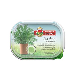 ΜΠΑΡΜΠΑ ΣΤΑΘΗΣ | Άνηθος Ψιλοκομμένος Κατεψυγμένος 50gr