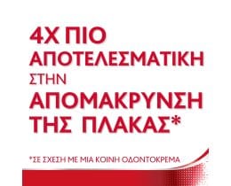 PARODONTAX