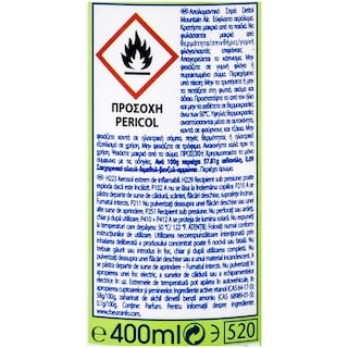 DETTOL | SPRAY ΓΕΝΙΚΟΥ ΚΑΘΑΡΙΣΜΟΥ MOUNTAIN AIR 400 ML