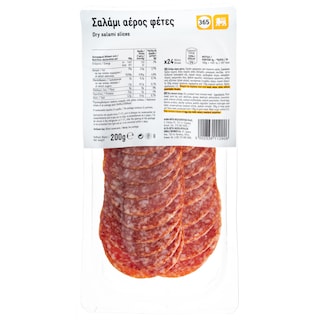 365 | Σαλάμι Αέρος Φέτες 200g