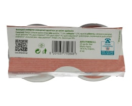 ADVANCE | Γιαούρτι Advance Kids BIO Φράουλα 2X150 gr