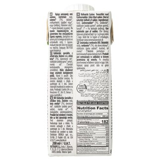 ECOMIL | Κρέμα Μαγειρικής Κάσιους Bio 200ml