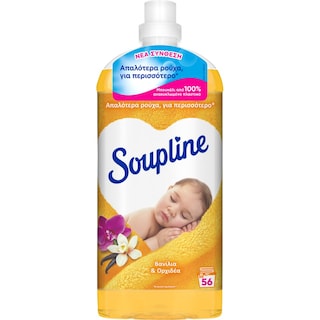 SOUPLINE | Συμπυκνωμένο Μαλακτικό Βανίλια & Ορχιδέα 56 Μεζούρες
