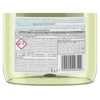 ECOVER | Υγρό Πλυντηρίου Ρούχων Universal Αγιόκλημα & Γιασεμί 1lt