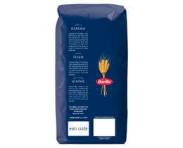 BARILLA | Short Pasta Tubetti 500g