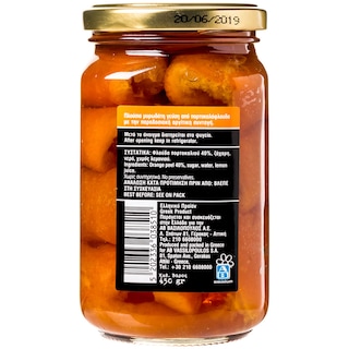 ΑΒ ΚΟΝΤΑ ΣΤΗΝ ΕΛΛΗΝΙΚΗ ΓΗ | Sweet Preserve Orange Argos 450g