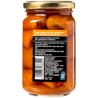 ΑΒ ΚΟΝΤΑ ΣΤΗΝ ΕΛΛΗΝΙΚΗ ΓΗ | Γλυκό Κουταλιού Πορτοκάλι Άργους 450g