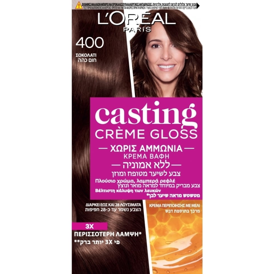 CASTING Βαφή Μαλλιών Creme Gloss Νο400 Σοκολατί 1 Τεμάχιο