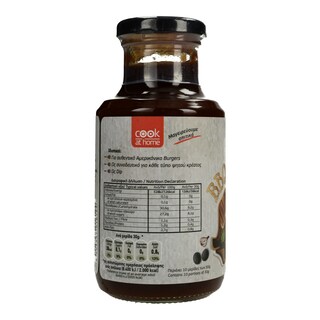 COOK AT HOME | BARBEQUE SAUCE  300 GR