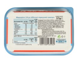ΧΩΡΙΟ | Μαργαρίνη Soft Με Γιαούρτι 250+75 gr Δώρο 325 gr