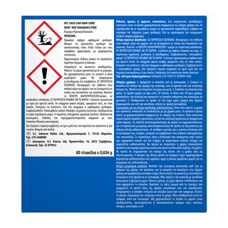 RAID | Αντικουνουπικά Πλακίδια Mat Fragrance Free 30+30 Τεμάχια Δώρο