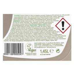 ΑΡΚΑΔΙ | Υγρό Πλυντηρίου Ρούχων Κλασικό με Πράσινο Σαπούνι 32 Μεζούρες