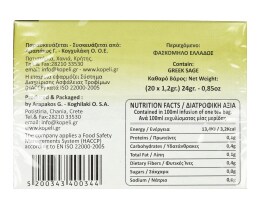 ΚΟΠΕΛΙ | Αφέψημα Φασκόμηλο 20x1.2g