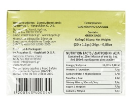 ΚΟΠΕΛΙ | Αφέψημα Φασκόμηλο 20x1.2g