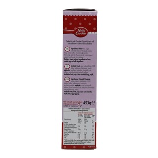 BETTY CROCKER | ΜΕΙΓΜΑ ΓΙΑ COOKIES ΜΕ KOMΜΑΤΙΑ ΣΟΚΟΛΑΤΑΣ 453 GR