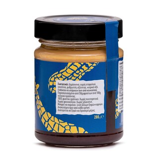 EVLOGIA | Φυστικοβούτυρο με Μαρμελάδα Δαμάσκηνο 280g