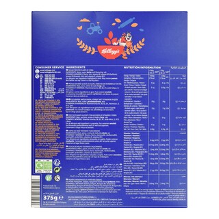KELLOGGS | Δημητριακά Frosties 375g