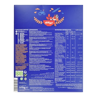 KELLOGGS | Δημητριακά Frosties 375g