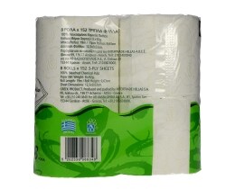 ΑΒ | ΧΑΡΤΙ ΥΓΕΙΑΣ ΜΕ ΑΛΟΕ ΒΕΡΑ 3 ΦΥΛΛΑ 8 ΤΕΜ