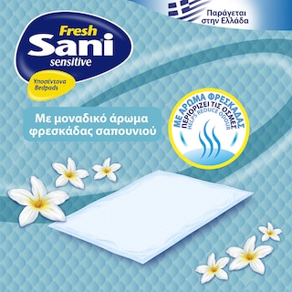 SANI | Υποσέντονα Sensitive Fresh Maxi Plus 90x60cm 15 Τεμάχια