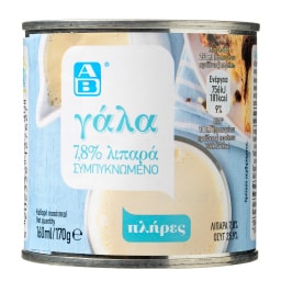 ΑΒ | Γάλα Συμπυκνωμένο Πλήρες 170g