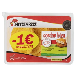 ΝΙΤΣΙΑΚΟΣ | Cordon Bleu Στήθος Κοτόπουλο 380g Έκπτωση 1Ε
