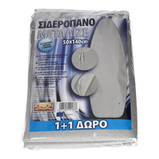- | ΣΙΔΕΡΟΠΑΝΟ ΜΕΤΑΛΛΙΖΕ 140Χ50CM 2TEM. 1+1ΔΩΡΟ