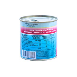 ELLO ERMOL | Σαντιγί Φυτική Κρέμα Ermol Creamy Χωρίς Ζάχαρη 250g