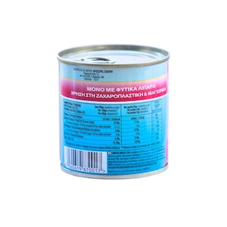 ELLO ERMOL | Σαντιγί Φυτική Κρέμα Ermol Creamy Χωρίς Ζάχαρη 250g