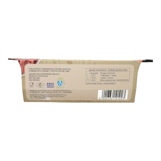 ΑΒ YOU'LL LOVE | Κεφτεδάκια Με Πατάτες 400 gr