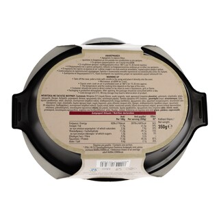 ΑΒ YOU'LL LOVE | ΦΡΕΣΚΟ ΕΤΟΙΜΟ ΦΑΓΗΤΟ ΜΠΙΦΤΕΚΙΑ ΜΕ ΠΑΤΑΤΕΣ ΦΟΥΡΝΟΥ 350 GR