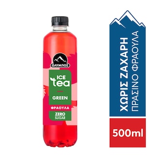 ΟΛΥΜΠΟΣ | Ice Tea Πράσινο Τσάι Zero Φράουλα 500ml