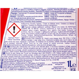 AJAX | . ΚΑΤΑ ΤΩΝ ΟΣΜΩΝ 1 LT