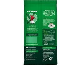 ΛΟΥΜΙΔΗΣ | ΠΑΠΑΓΑΛΟΣ | Καφές Ελληνικός Παραδοσιακός 96g