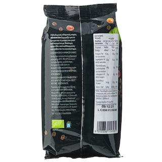 ΑΒ ΒΙΟ | Καφές Ελληνικός 200g