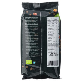 ΑΒ ΒΙΟ | Καφές Ελληνικός 200g