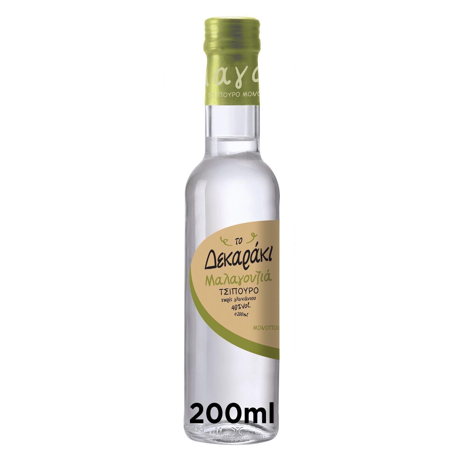 Τσίπουρο Μαλαγουζιά Χωρίς Γλυκάνισο 200ml