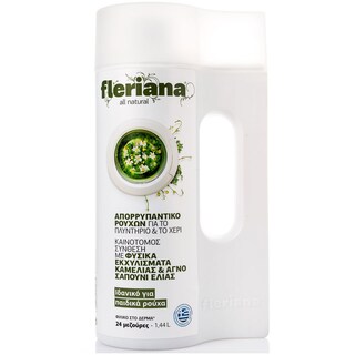 FLERIANA | ΥΓΡΟ ΑΠΟΡΡΥΠΑΝΤΙΚΟ ΡΟΥΧΩΝ ΚΑΜΕΛΙΑ ΚΑΙ ΕΛΙΑ 24 ΜΕΖ 24 ΜΕΖ