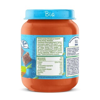 NESTLE | Παιδική Τροφή Ζυμαρικά Σάλτσα Κρέατος 190gr