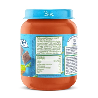 NESTLE | Παιδική Τροφή Ζυμαρικά Σάλτσα Κρέατος 190gr