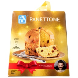 ΑΒ | Panettone με Σταφίδες Κράνμπερι Πορτοκάλι 500g