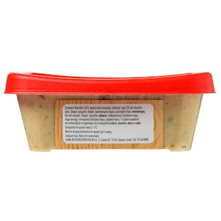 ΑΒ | Μελιτζανοσαλάτα  250gr