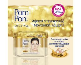 POM PON