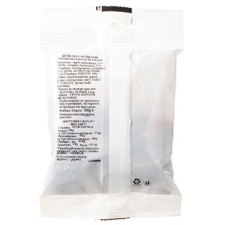 AUTHENTIC | Μείγμα Ξηρών Καρπών Κράνμπερι Σταφίδα Σουλτανίνα 50g