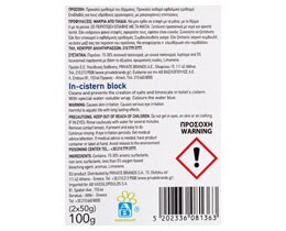 ΑΒ | Liquid BLOCK FOR WC flushing ΓΙΑ ΤΟ ΚΑΖΑΝΑΚΙ 100GR