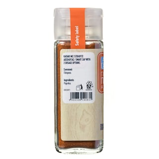 ΑΒ | Πάπρικα Γλυκιά Σκόνη 45g